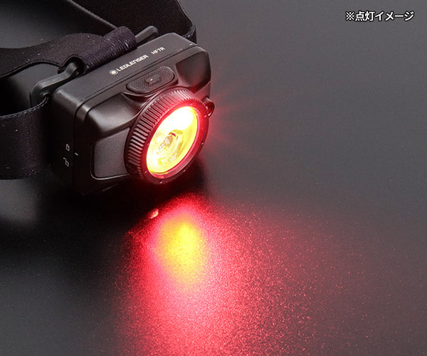 [26AW新商品] 日本正規品 レッドレンザー 充電式ヘッドライト HF7R 1200ルーメン ALB搭載 デジタルフォーカス 軽量134g (503349)(4058205043472) Ledlenser