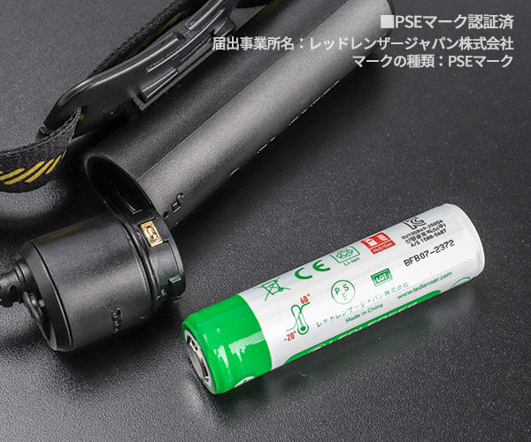 [26AW新商品] 日本正規品 レッドレンザー 充電式ヘッドライト H5R PRO 750ルーメン 最長275m ヘルメット対応 USB-C充電 IP67 (503351)(4058205043496) Ledlenser