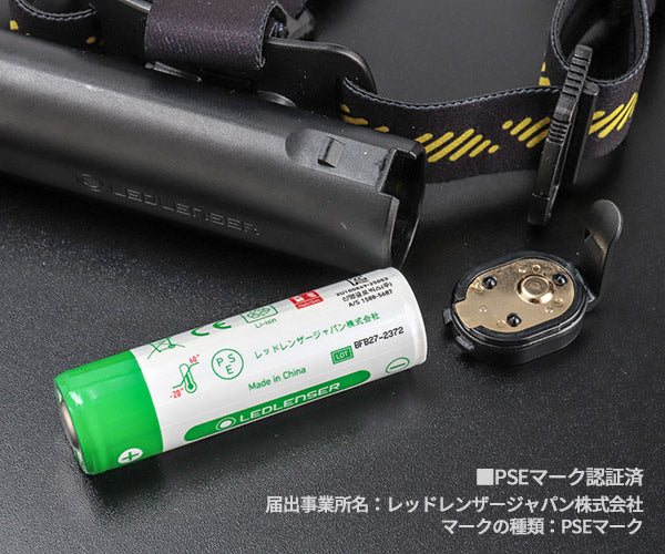 [26AW新商品] 日本正規品 レッドレンザー 充電式ヘッドライト H7R PRO 1200ルーメン 最長350m ヘルメット対応 USB-C充電 (503352)(4058205043519) Ledlenser