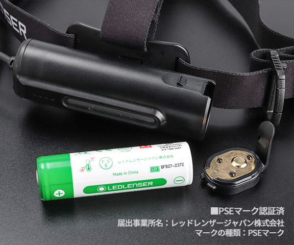 [26AW新商品] 日本正規品 レッドレンザー 充電式ヘッドライト H9R 2200ルーメン ALB搭載 デジタルフォーカス RGB補助光 (503355)(4058205043571) Ledlenser