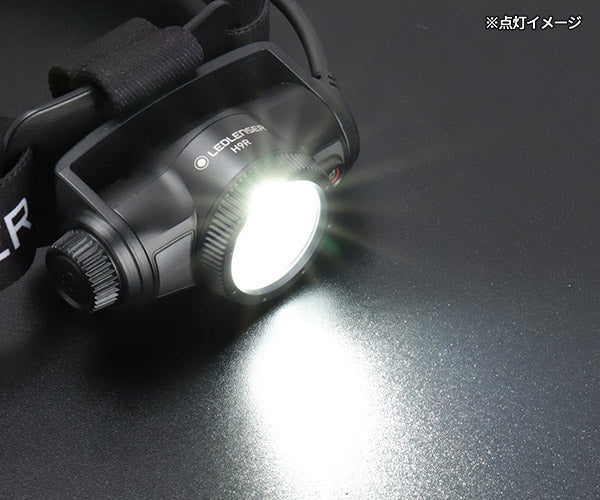 [26AW新商品] 日本正規品 レッドレンザー 充電式ヘッドライト H9R 2200ルーメン ALB搭載 デジタルフォーカス RGB補助光 (503355)(4058205043571) Ledlenser