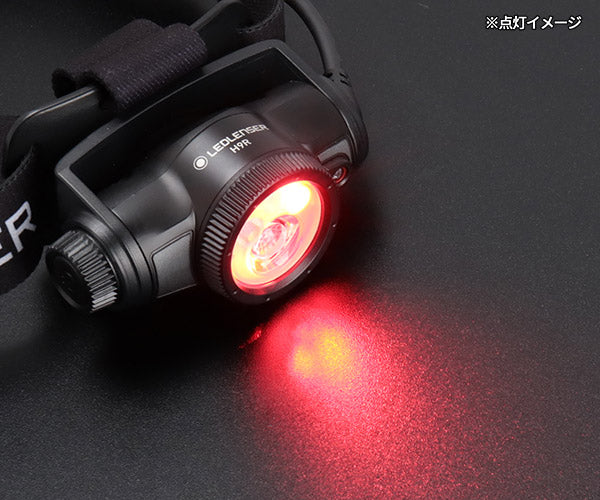 [26AW新商品] 日本正規品 レッドレンザー 充電式ヘッドライト H9R 2200ルーメン ALB搭載 デジタルフォーカス RGB補助光 (503355)(4058205043571) Ledlenser