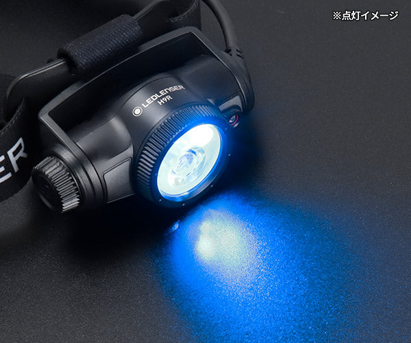[26AW新商品] 日本正規品 レッドレンザー 充電式ヘッドライト H9R 2200ルーメン ALB搭載 デジタルフォーカス RGB補助光 (503355)(4058205043571) Ledlenser