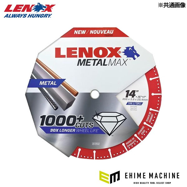 日本正規品 レノックス メタルマックス ガスソー 357X30.5X3.7 (2005500) (4536178992268) LENOX