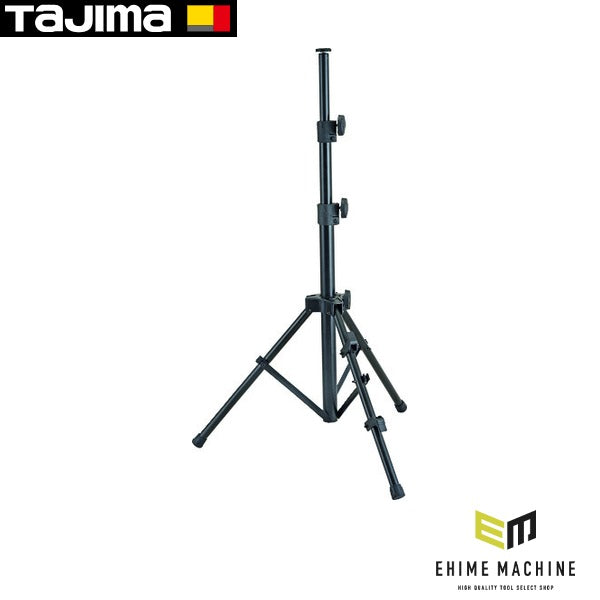 タジマ LEDワークライト用三脚T5 (LE-ZT5)(4975364169310) TAJIMA TJMデザイン