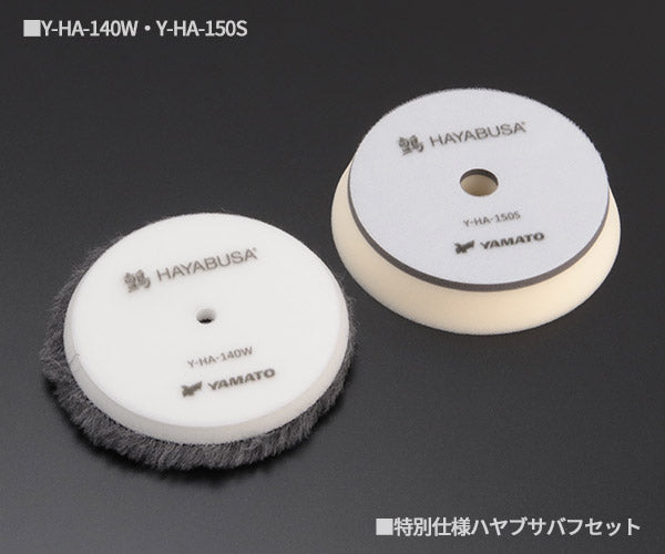 RUPES 低速で使える ルぺス電動ダブルアクションポリッシャー LHR15-MK2P-SET 日本向け復刻版限定セット LHR15 MARK2Plus スターターセット