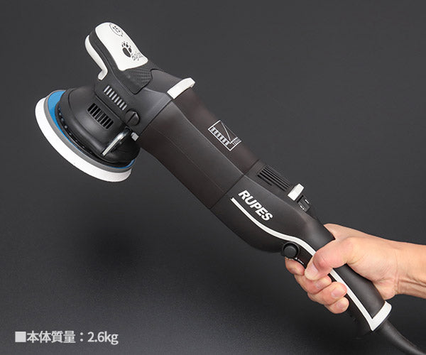 RUPES 電動ダブルアクションポリッシャー LHR15-MK3 ルぺス ビッグ