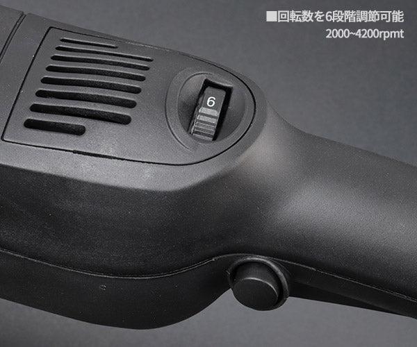 RUPES ルペス 低速で使える 電動ダブルアクションポリッシャー LHR21ES LHR 21-ES Φ150 ｵｰビット径21mm エントリーモデル LHR21Mark3の初代モデル