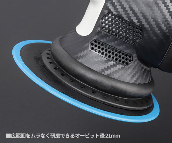 RUPES 大揺動 低振動・静音 電動ダブルアクションポリッシャー