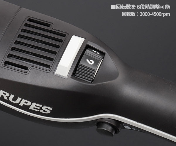 RUPES 低振動電動ダブルアクションポリッシャー LHR21-MK5 ルぺス MARKＶ 静音性25%向上 自動車 研磨 磨き 電動工具