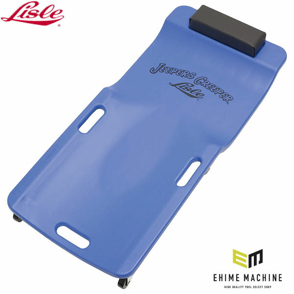 日本正規品 ライル サービスクリーパー ブルー 960×440×102mm 94102 (0083045941026) LISLE