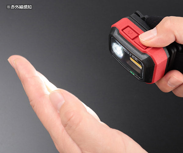 [26AW新商品] ロブテックス LEDヘッドライト 高演色Ra97 最大700lm 4段階調光 タッチレス操作 マグネット・フック付 IP66 USB充電 (LLH1)(4963202022903) LOBSTER エビ