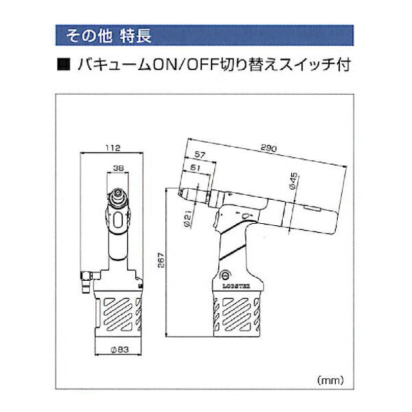 ロブテックス R2A1 強さと優しさを兼ね備えた次世代エアーリベッター エビ LOBSTER ロブスター エビ印工具 LOBTEX