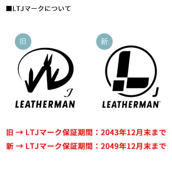 LEATHERMAN SUR-N マルチツール SURGE サージ ナイロンケース付き 国内正規品 レザーマン