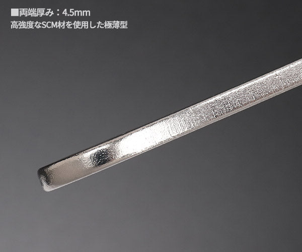 KOTO 6角x12角 極薄めがねレンチ LW-1212S サイズ12mm ストレートタイプ なめにくい六角と早回しできる十二角の組合せ極薄レンチ 江東産業