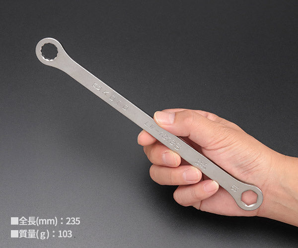 【7月の特価品】KOTO 6角x12角 極薄めがねレンチ LW-1313S サイズ13mm ストレートタイプ なめにくい六角と早回しできる十二角の組合せ極薄レンチ 江東産業
