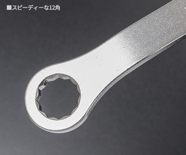 KOTO 6角x12角 極薄めがねレンチ LW-1414 サイズ14mm なめにくい六角と早回しできる十二角の組合せ極薄レンチ 江東産業