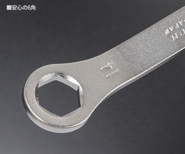 KOTO 6角x12角 極薄めがねレンチ LW-1414 サイズ14mm なめにくい六角と早回しできる十二角の組合せ極薄レンチ 江東産業