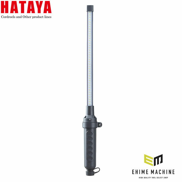 ハタヤ フレキシブルLEDジョーハンドランプ 1520lm 充電式 USB Type-C IP65 (LW-16NF)(4930510351803) HATAYA