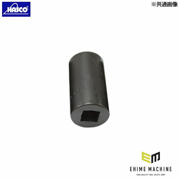 ハスコー ソケット 21.5mm ホイールロックオフLW-1725用 花形ロックナット対応 右ネジ専用 LW-1725-04 (4940995555054) HASCO