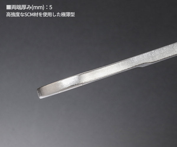 【7月の特価品】KOTO 6角x12角 極薄めがねレンチ LW-2121S サイズ21mm ストレートタイプ なめにくい六角と早回しできる十二角の組合せ極薄レンチ 江東産業