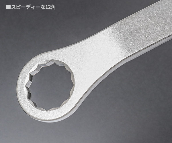 KOTO 6角x12角 極薄めがねレンチ LW-2222 サイズ22mm なめにくい六角