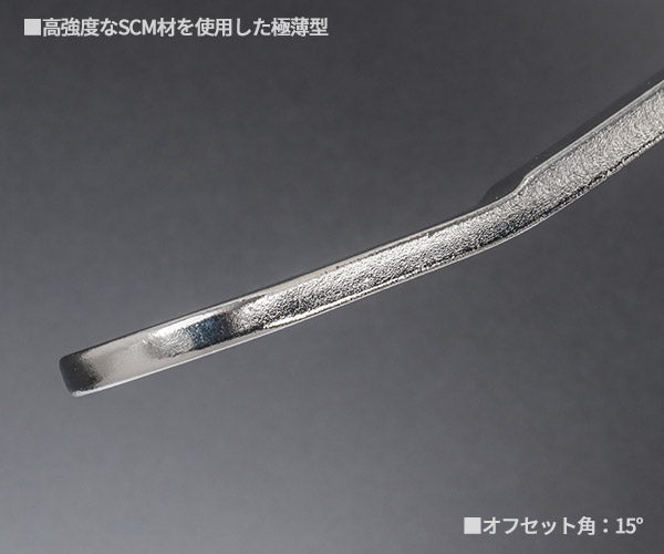 KOTO 6角x12角 極薄めがねレンチ LW-2222 サイズ22mm なめにくい六角