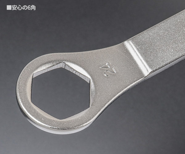 KOTO 6角x12角 極薄めがねレンチ LW-2424 サイズ24mm なめにくい六角と早回しできる十二角の組合せ極薄レンチ 江東産業