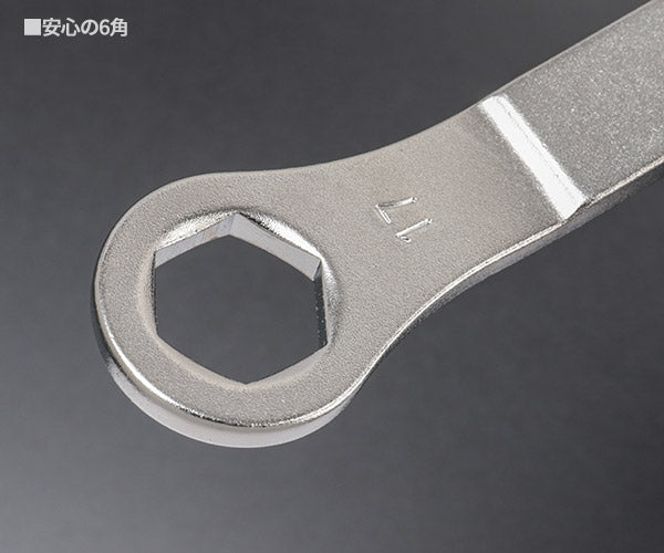 KOTO LW-3000  ロアボールジョイントナットレンチセット 極限まで薄くした特殊めがねレンチ 17mm(LW-1717) 19mm(LW-1919)セット 江東産業