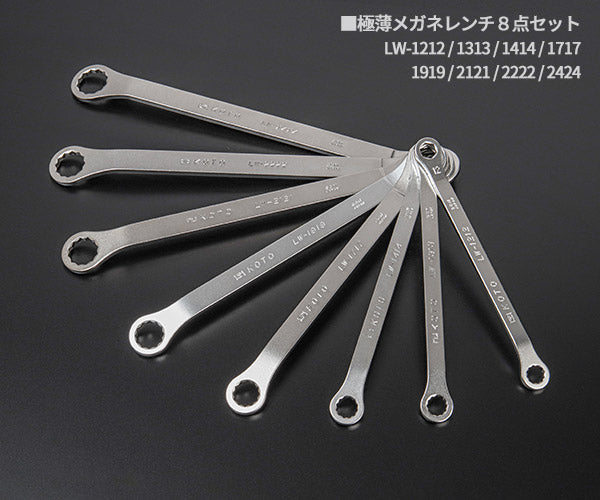 れもね KOTO 6角x12角 極薄めがねレンチセット LW-8140 なめにくい六角と