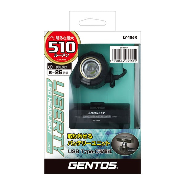 ジェントス 充電式LEDヘッドライトLIBERTY (LY-186R)(4950654051681) GENTOS