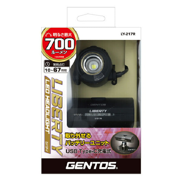 GENTOS 充電式ヘッドライト LY-217R ジェントス LEDライト 700