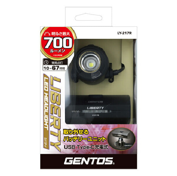 GENTOS 充電式ヘッドライト LY-217R ジェントス LEDライト 700ルーメン スポット ワイドビーム切替 USB Type-C充電式