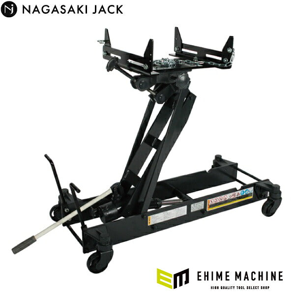 [メーカー直送業者便] 長崎ジャッキ ミッションジャッキ M-1200