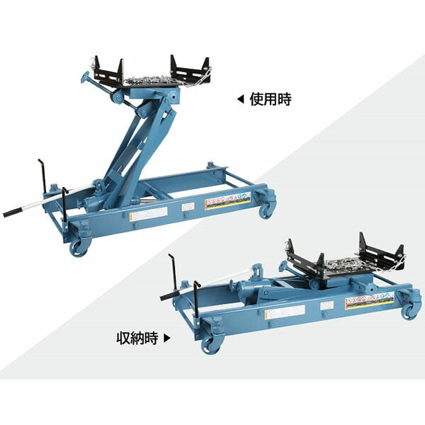[メーカー直送業者便] 長崎ジャッキ ミッションジャッキ 能力800kg 大型車向け (M-1500)(4940995270124) NAGASAKI JACK