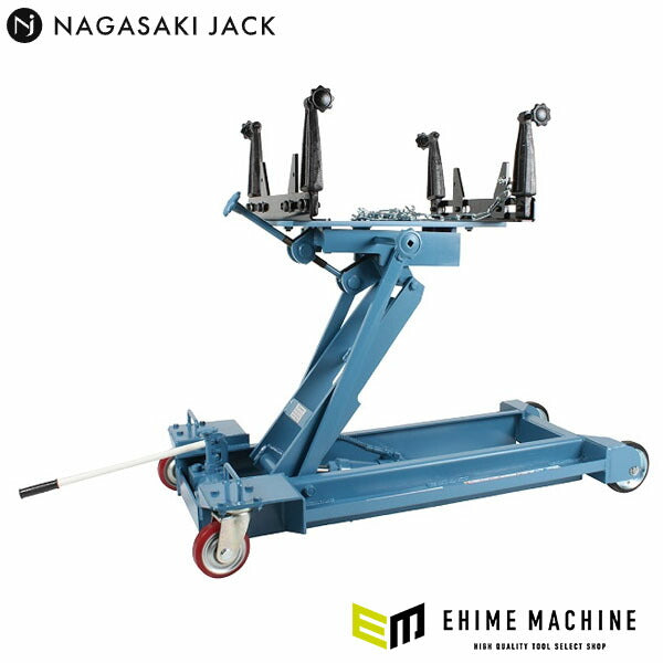 [メーカー直送業者便] 長崎ジャッキ ミッションジャッキ 能力1000kg 大型車向け (M-1800)(4940995270230) NAGASAKI JACK