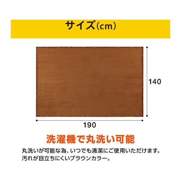 アイリスオーヤマ 3way毛布 ブラウン 毛布・寝袋・ポンチョ 1400x1900mm 防災 (M-3BM)(4967576781503) IRIS OHYAMA