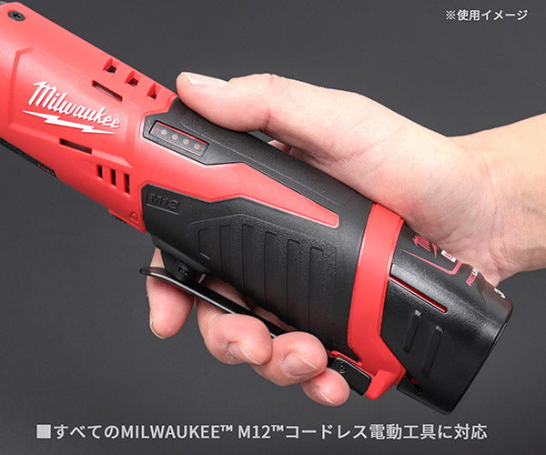 ミルウォーキー M12 3.0Ah FCスタートキット M12-18 NRG-302 JP Milwaukee 3.0Ah バッテリー2個 M12-M18兼用充電器 セット 電動工具 コードレス