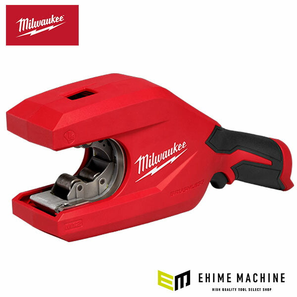日本正規品 ミルウォーキー M12 53.98mm銅管カッター (M12 CTC2-0 APJ)(4573592032064) milwaukee