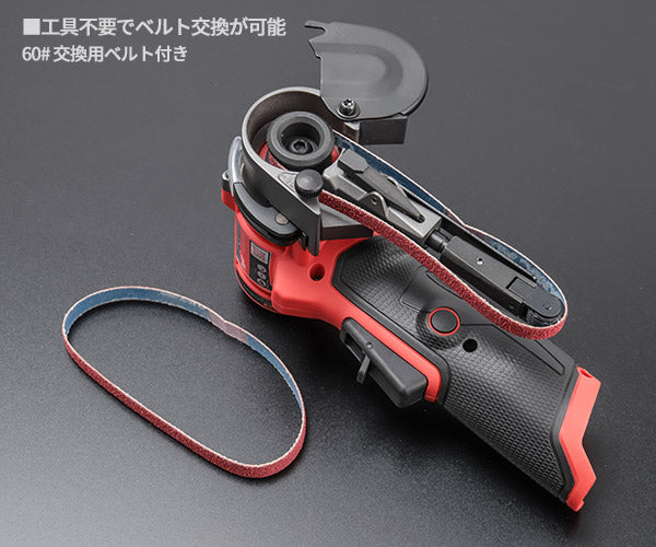 日本正規品 ミルウォーキー M12 FUEL 10mm ベルトサンダー (M12 FBFL10-0 JP)(4573582680879) milwaukee