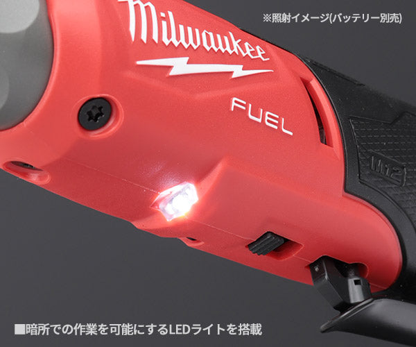 ミルウォーキー 1/4 コードレス電動ラチェットレンチ ハイスピード M12 FHIR14-0 JP Milwaukee 12V 1/4インチハイスピードラチェットレンチ 6.3sq. 6.3角 充電式 電動工具 M12シリーズ