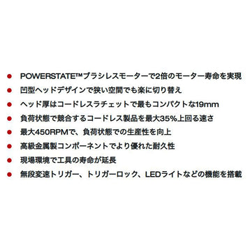 日本正規品 ミルウォーキー M12 FUEL 3/8インチハイスピードラチェットレンチ(本体のみ) (M12 FHIR38-0 JP)(4573582680190) milwaukee