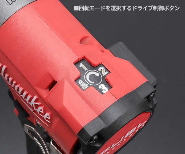 日本正規品 ミルウォーキー M12 FUEL インパクトドライバー (M12 FID2-0X JP)(4573582680572) milwaukee