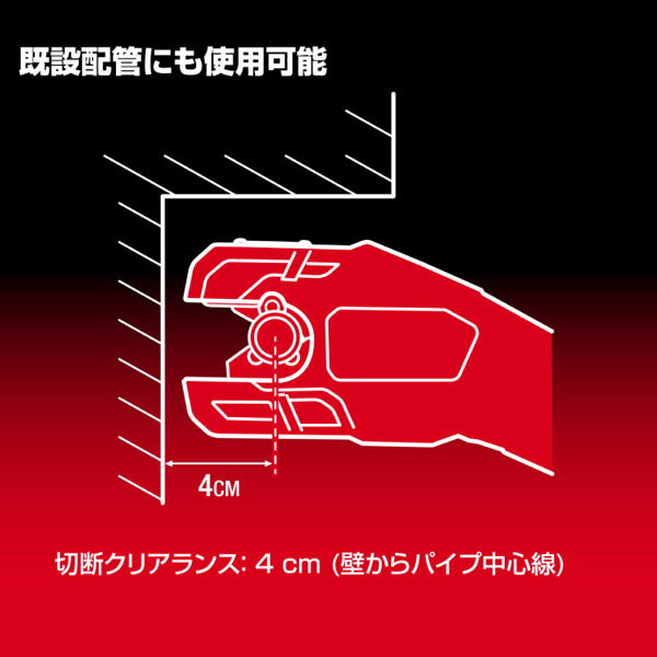 日本正規品 ミルウォーキー M12 充電式ステンレス管カッター 本体のみ 電動工具 最大180カット M12バッテリー対応 (M12 PCSS-0 APJ) (4573582680541) Milwaukee