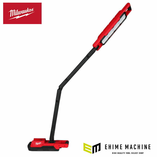 日本正規品 ミルウォーキー M18 マグネット可変アームアンダーライト (M18 ABL-0 APJ)(4573592040328) milwaukee