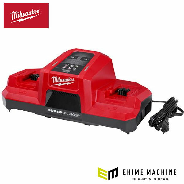 日本正規品 ミルウォーキー 電動工具充電器 M18 デュアルベイスーパーチャージャー (M18 DBSC JP)(4573592060418) milwaukee