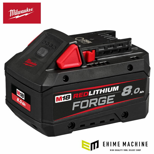日本正規品 ミルウォーキー M18 FORGE 8.0AH バッテリー (M18 FB8 JP)(4573592060395) milwaukee