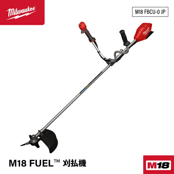 ミルウォーキー M18 FUEL 刈払機 M18 FBCU-0 JP 充電式刈払機 草刈機 草刈り機 低騒音・低振動・ガス排出ゼロ