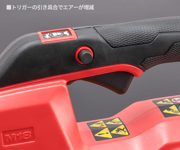 日本正規品 ミルウォーキー M18 FUEL ブロワー (M18 FBL-0G0 JP)(4573592031005) milwaukee