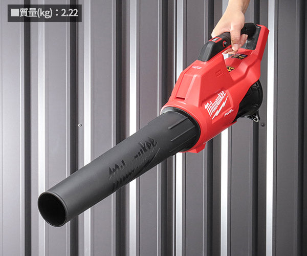日本正規品 ミルウォーキー M18 FUEL ブロワー (M18 FBL-0G0 JP)(4573592031005) milwaukee